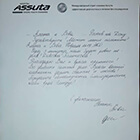 Диагноз: ЭКО